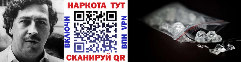 Наркота Никольск Героин Мефедрон ГАШ Codein Амфетамин Марихуана
