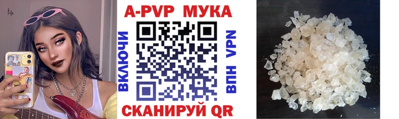 магазин продажи наркотиков  Никольск  Alfa_PVP СК 