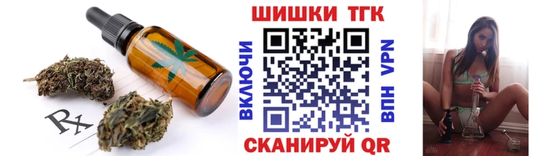 сколько стоит  shop как зайти  Еда ТГК марихуана  Никольск 