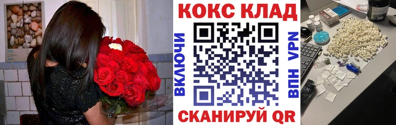 сайты даркнета официальный сайт  где продают   Никольск  КОКАИН Fish Scale 