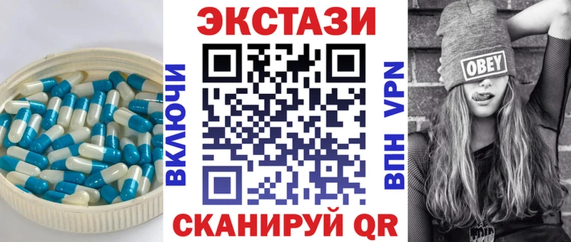 ЭКСТАЗИ круглые  мега рабочий сайт  Никольск 