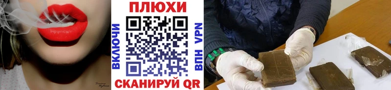 ГАШИШ убойный  Никольск 