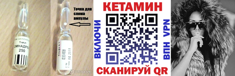 даркнет сайт  Никольск  Кетамин ketamine 