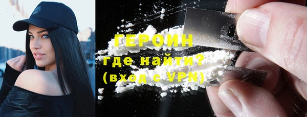 скорость mdpv Абаза