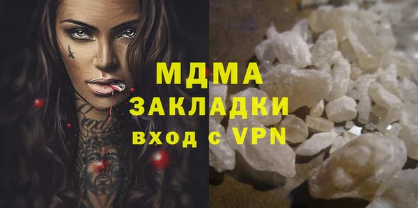 дистиллят марихуана Абдулино