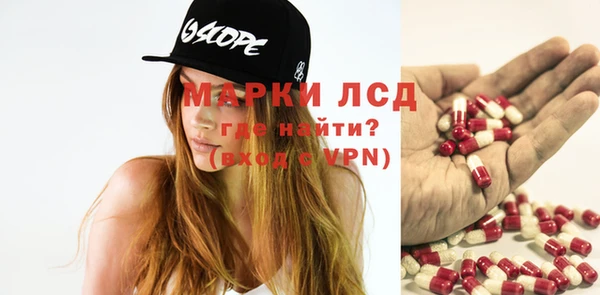 марки nbome Приозерск