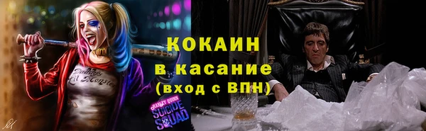 таблы Абинск