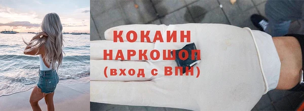 трава Протвино