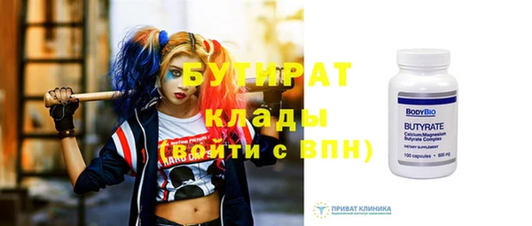 дистиллят марихуана Абдулино