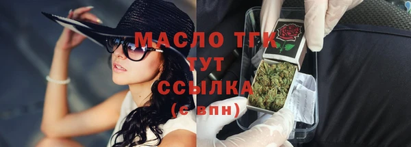 соль ск Пролетарск