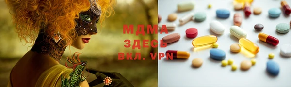 соль ск Пролетарск