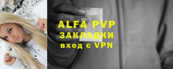 скорость mdpv Абаза