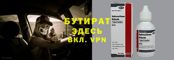 соль ск Пролетарск