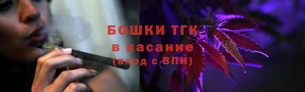 трава Протвино
