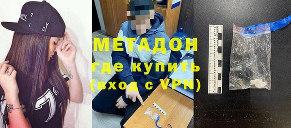 таблы Абинск
