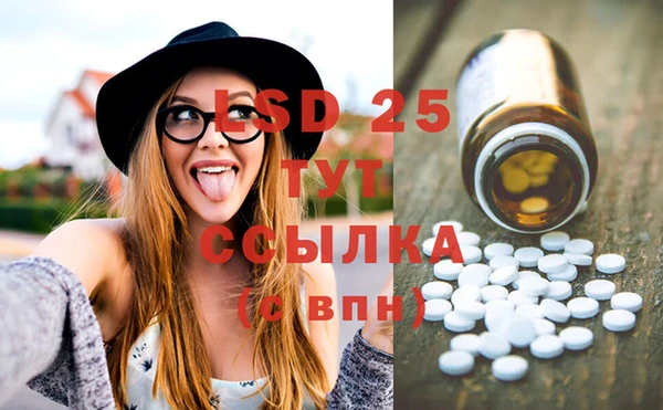 таблы Абинск