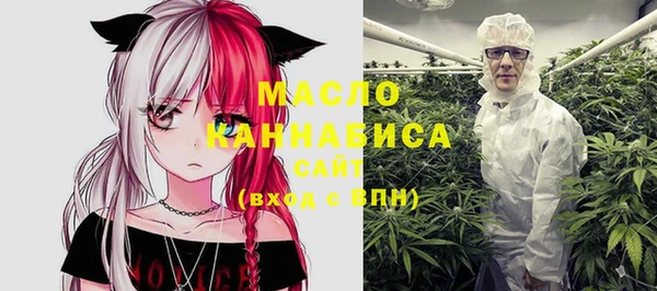 таблы Абинск