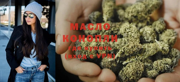 дистиллят марихуана Абдулино
