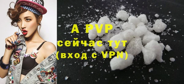 таблы Абинск