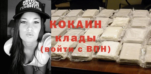 таблы Абинск