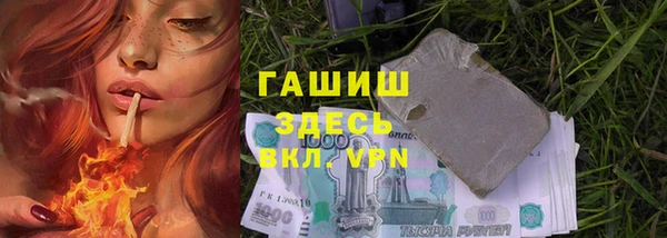 таблы Абинск