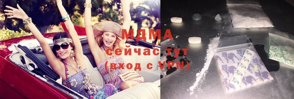 скорость mdpv Абаза