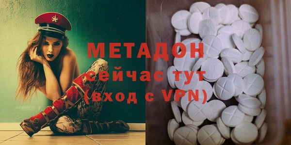 таблы Абинск