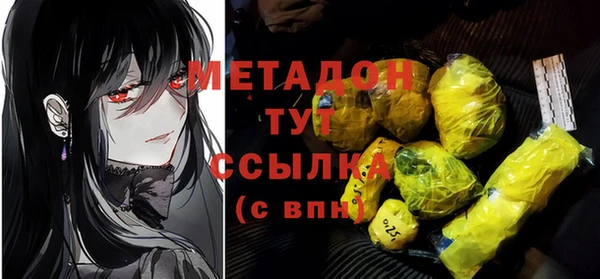 таблы Абинск
