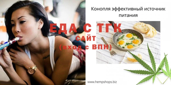 дистиллят марихуана Абдулино