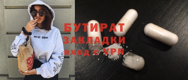 трава Протвино