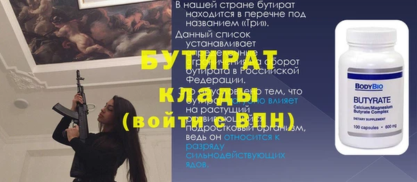 соль ск Пролетарск