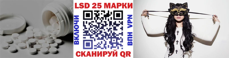 Лсд 25 экстази ecstasy  Никольск 