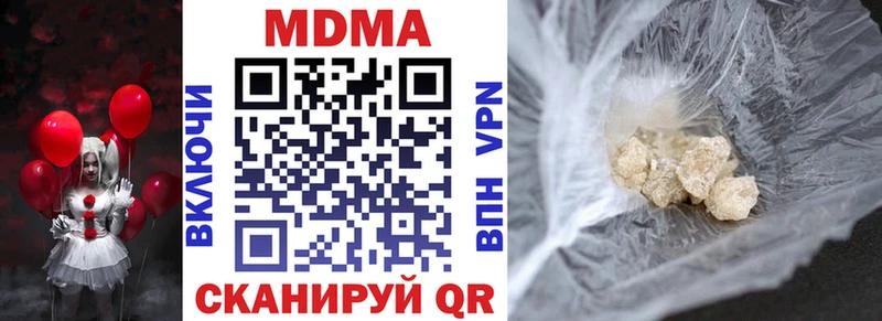 МДМА молли  Никольск 