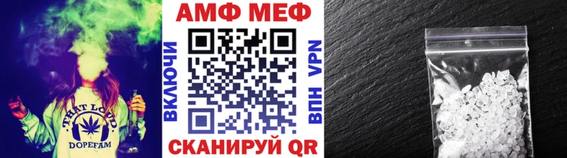 МЕТАМФЕТАМИН пудра  Никольск 
