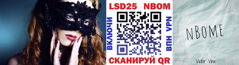 Марки N-bome 1,5мг  Никольск 