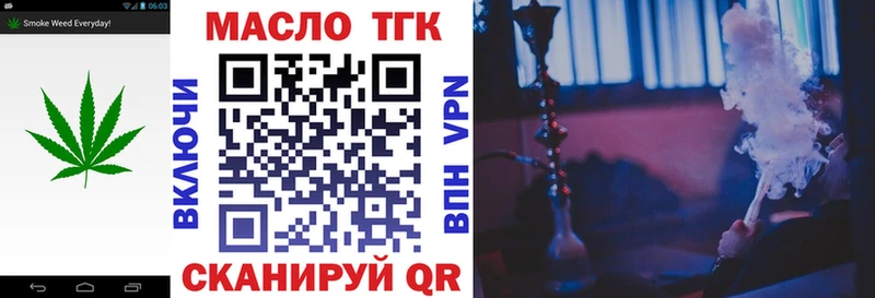 ссылка на мегу онион Никольск Дистиллят ТГК Wax