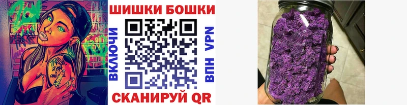 Шишки марихуана гибрид  магазин  наркотиков  darknet официальный сайт  Никольск 